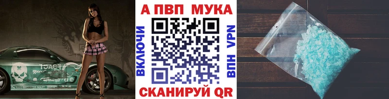 продажа наркотиков  Кемь  A PVP VHQ 