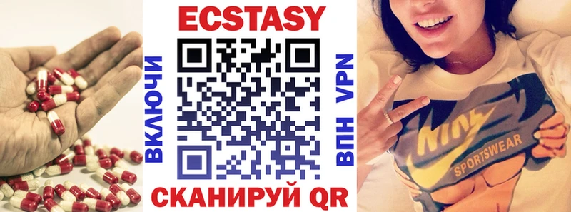 Экстази 280мг  Кемь 