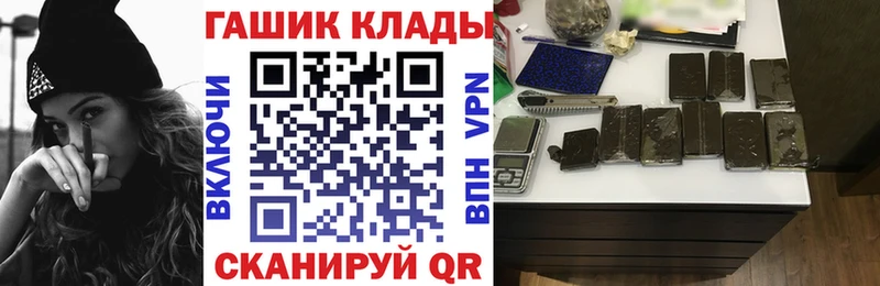 Гашиш Cannabis  Кемь 