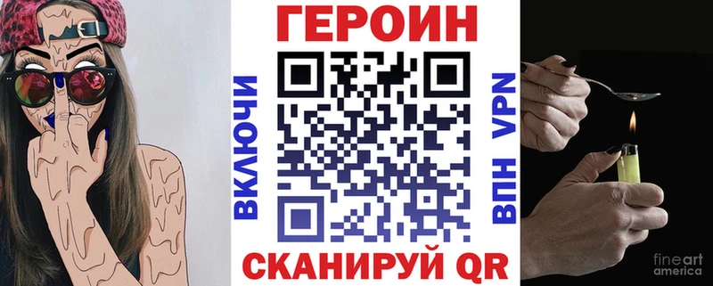 omg сайт  Кемь  Героин белый 