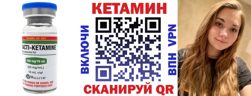закладка  Кемь  КЕТАМИН ketamine 