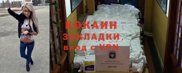 альфа пвп VHQ Аркадак