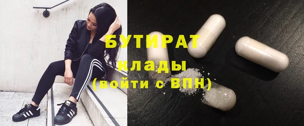 синтетический гашиш Армянск