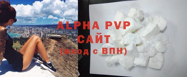 альфа пвп VHQ Вуктыл