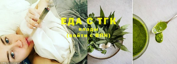 а пвп мука Арсеньев