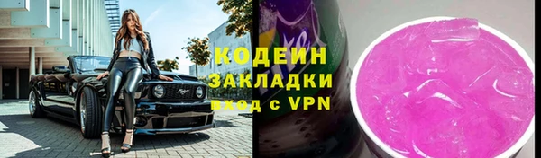 синтетический гашиш Армянск