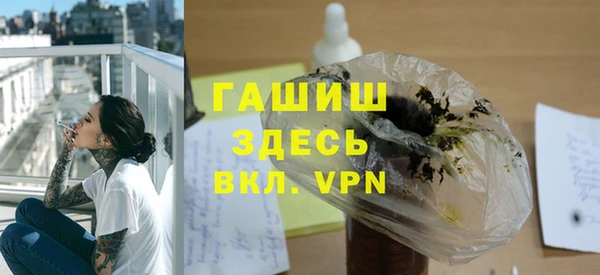 альфа пвп VHQ Аркадак