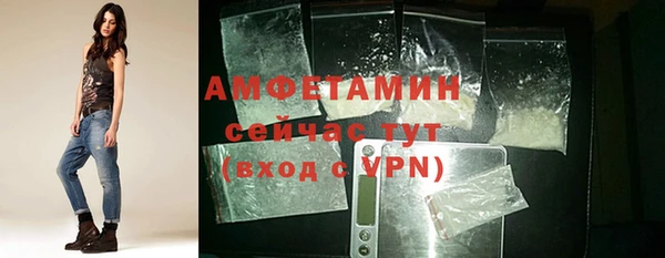 альфа пвп VHQ Аркадак