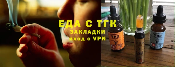 а пвп мука Арсеньев