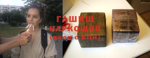 альфа пвп VHQ Аркадак