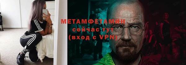 альфа пвп VHQ Аркадак