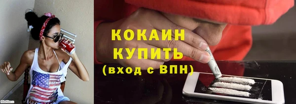 синтетический гашиш Армянск