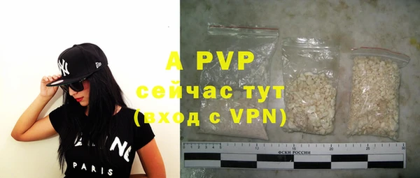 а пвп мука Арсеньев