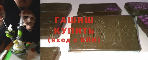 а пвп мука Арсеньев