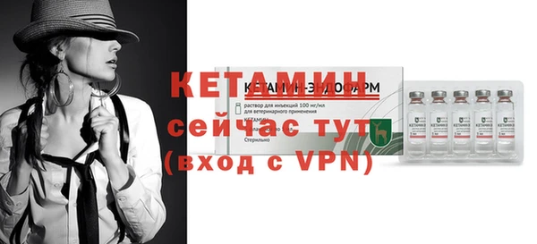 альфа пвп VHQ Аркадак