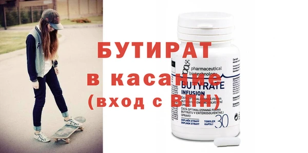 шишки Балабаново