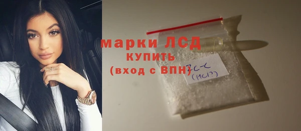 альфа пвп VHQ Аркадак