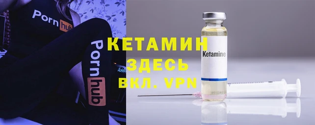 синтетический гашиш Армянск