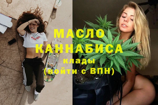 альфа пвп VHQ Аркадак