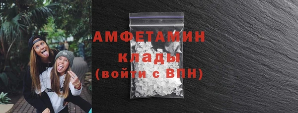 синтетический гашиш Армянск
