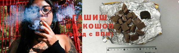 альфа пвп VHQ Аркадак