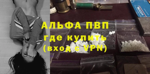 альфа пвп VHQ Аркадак