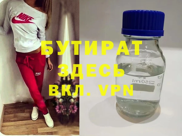 а пвп мука Арсеньев