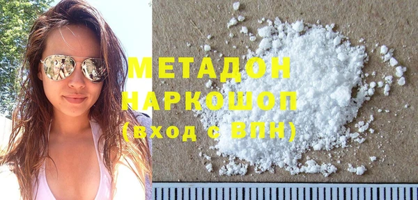синтетический гашиш Армянск