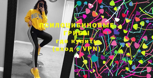альфа пвп VHQ Аркадак