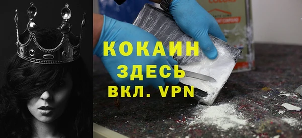 альфа пвп VHQ Аркадак