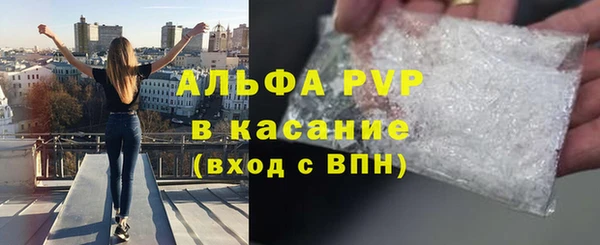 ALPHA-PVP Алексин