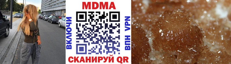 МДМА молли  магазин продажи наркотиков  Кемь 