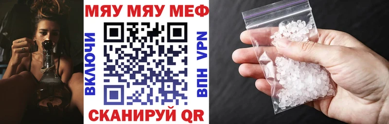 Меф мука  blacksprut ТОР  Кемь 